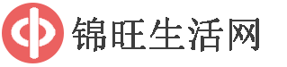 锦旺生活网